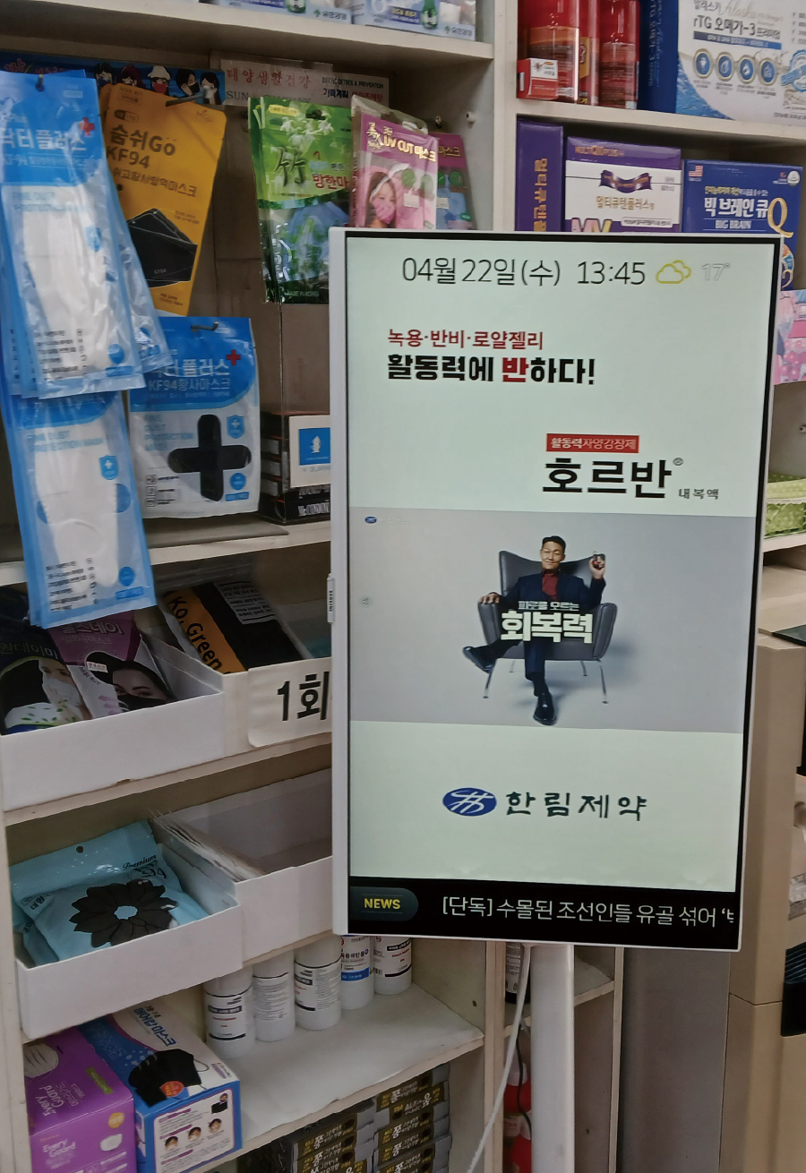 스탠드형 사이니지 설치 사례 05