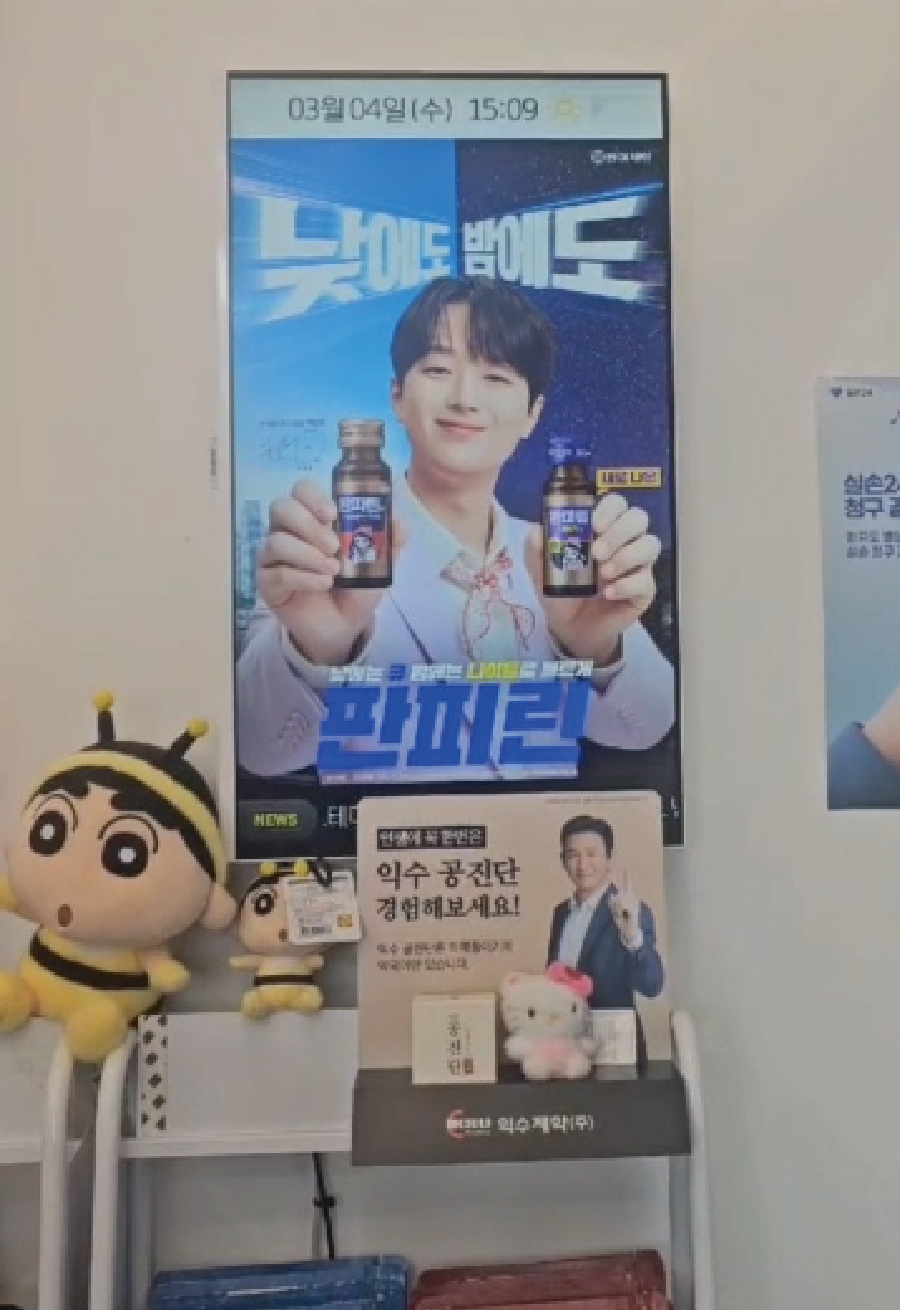 탁상형 사이니지 설치 사례 05