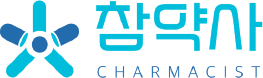 참약사 로고
