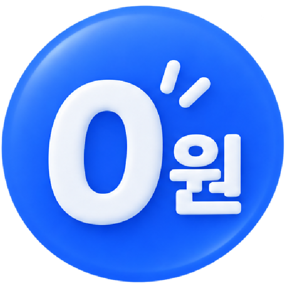 부담 ZERO 아이콘