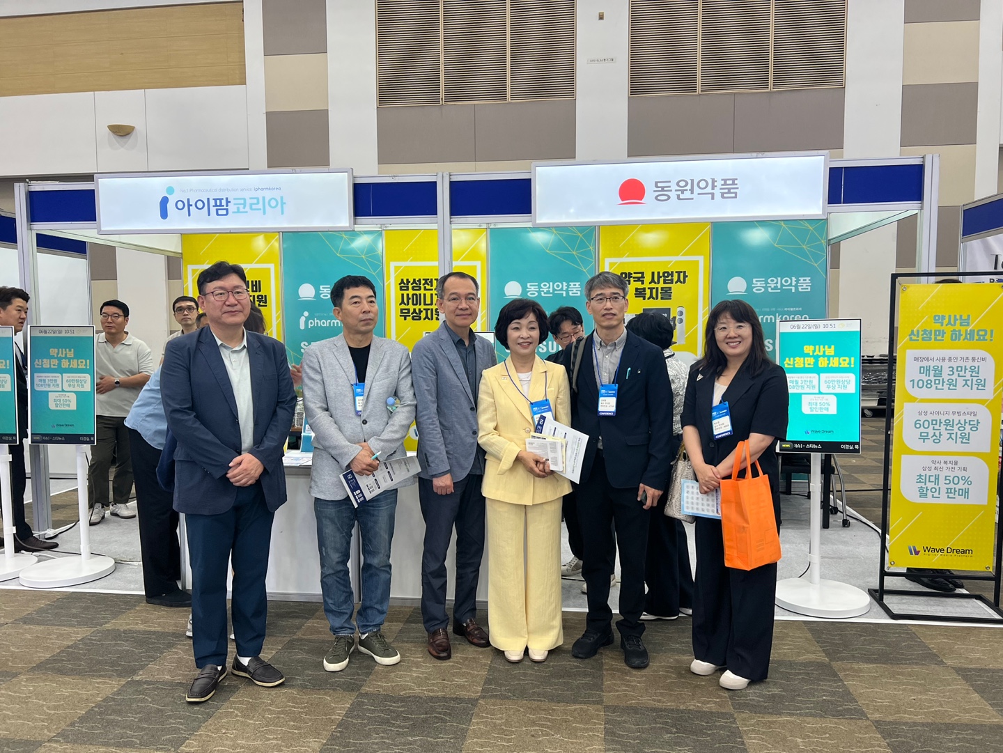 동원약품-나눔드림, 약국 맞춤형 DID 서비스 무료 제공