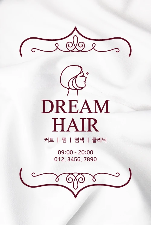 포스터 이미지 1