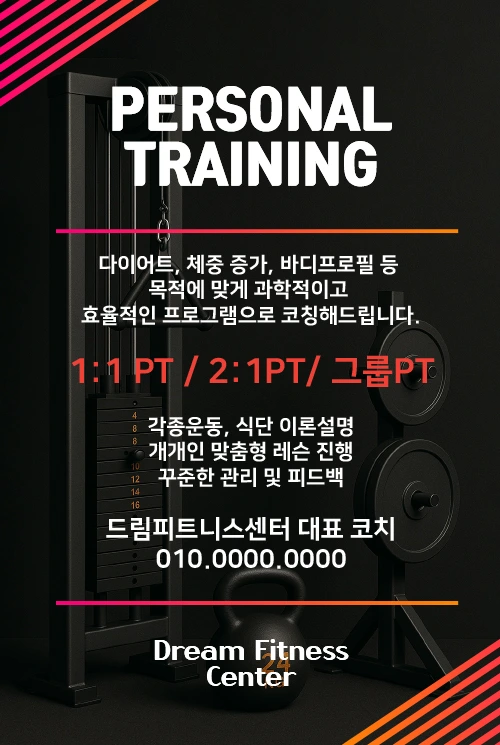 포스터 이미지 6