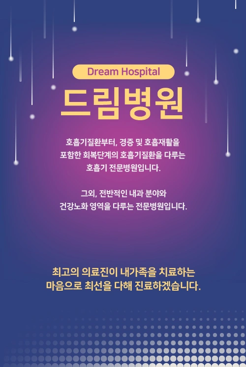 포스터 이미지 9