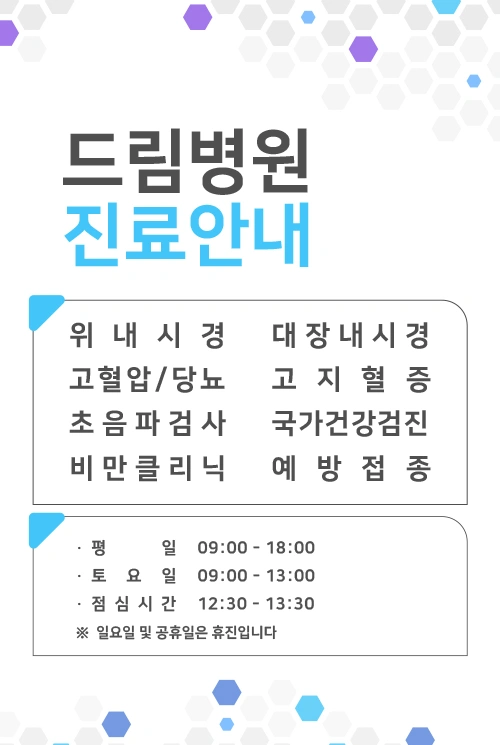 포스터 이미지 10