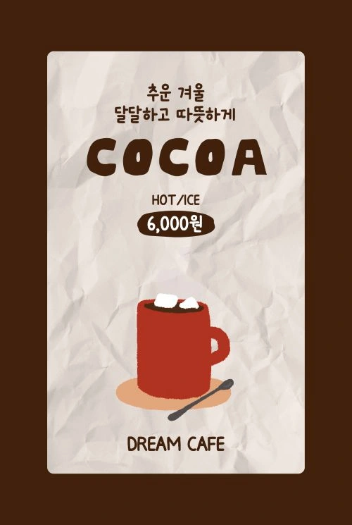 포스터 이미지 15